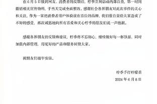 准绝杀！马瑟林最后时刻造三分犯规罚中2球 全场15中8拿到26分